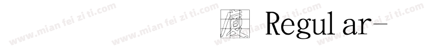 文鼎顏楷H Regular字体转换